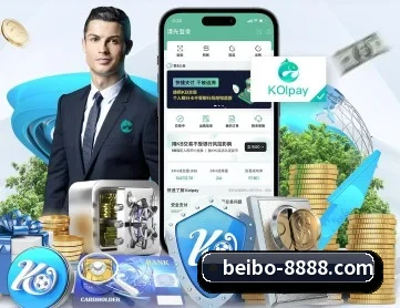 贝博体育- APP 深度功能